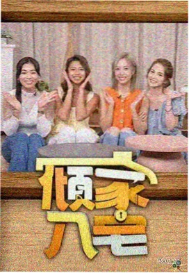 剧场版4K修复计划资讯图