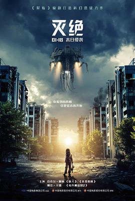 海贼王剧场版狂热行动中女帝参战画面