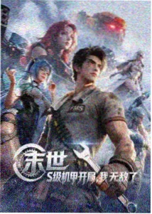 海贼王剧场版Z中女帝波雅汉库克登场画面